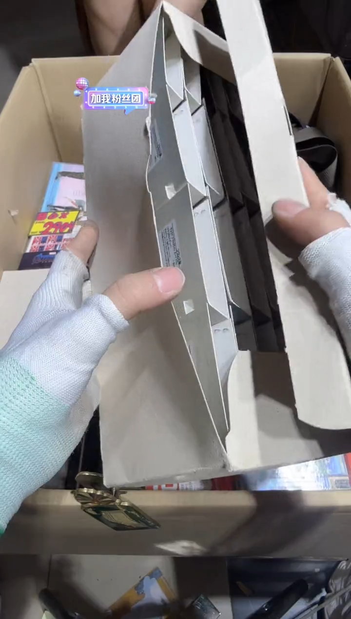 瓷片C*  820中古商品，瑕疵品，不保好坏。