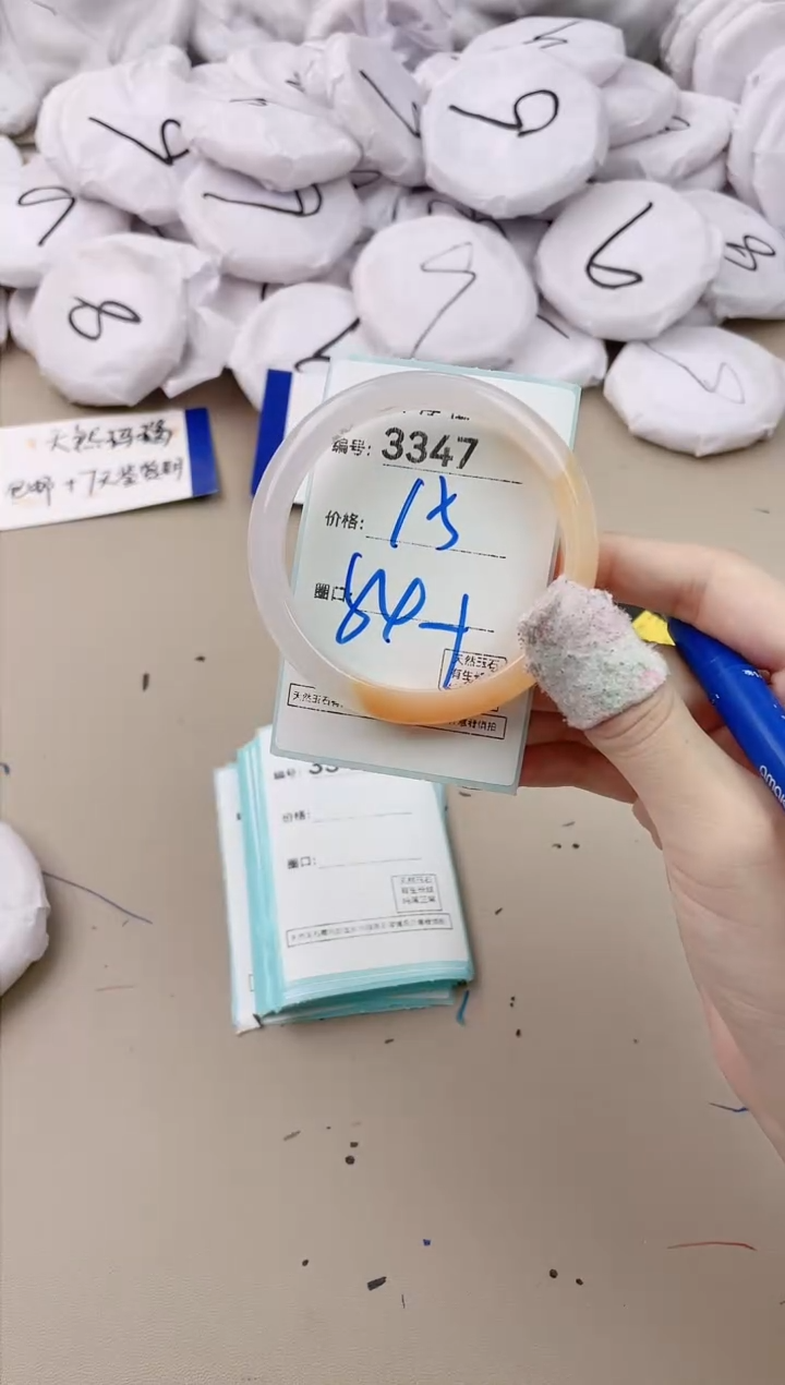 【闪购商品】玛瑙/玉髓手镯未镶嵌3347