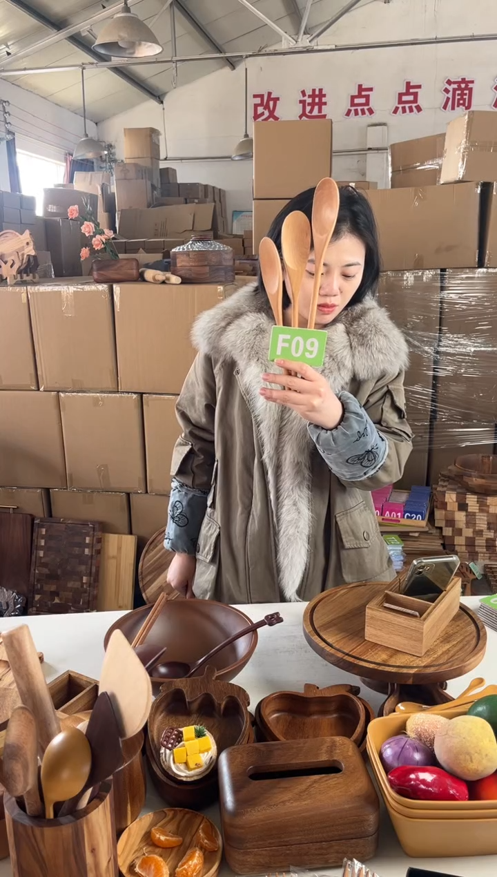 木闪购2025/12/31 F09