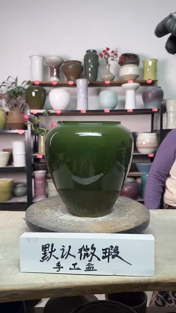 【闪购商品】陶瓷14-高22口14瑕