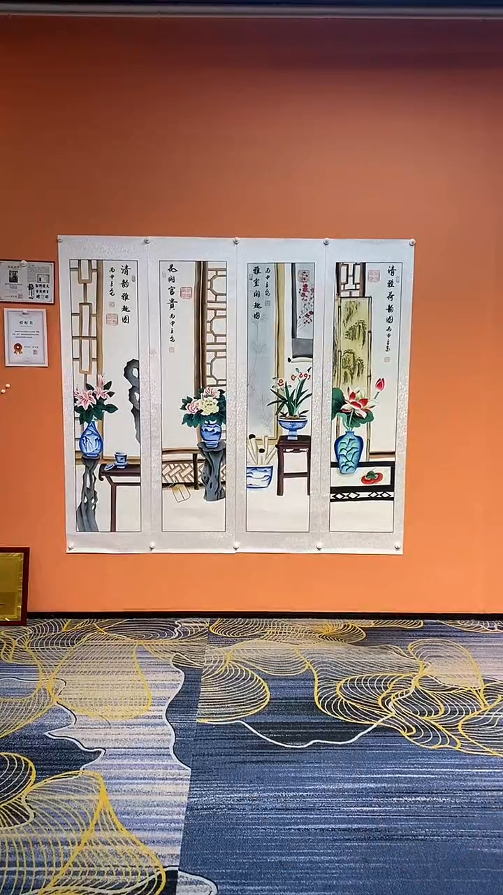 国画兴*哥张巨富 清供四条屏