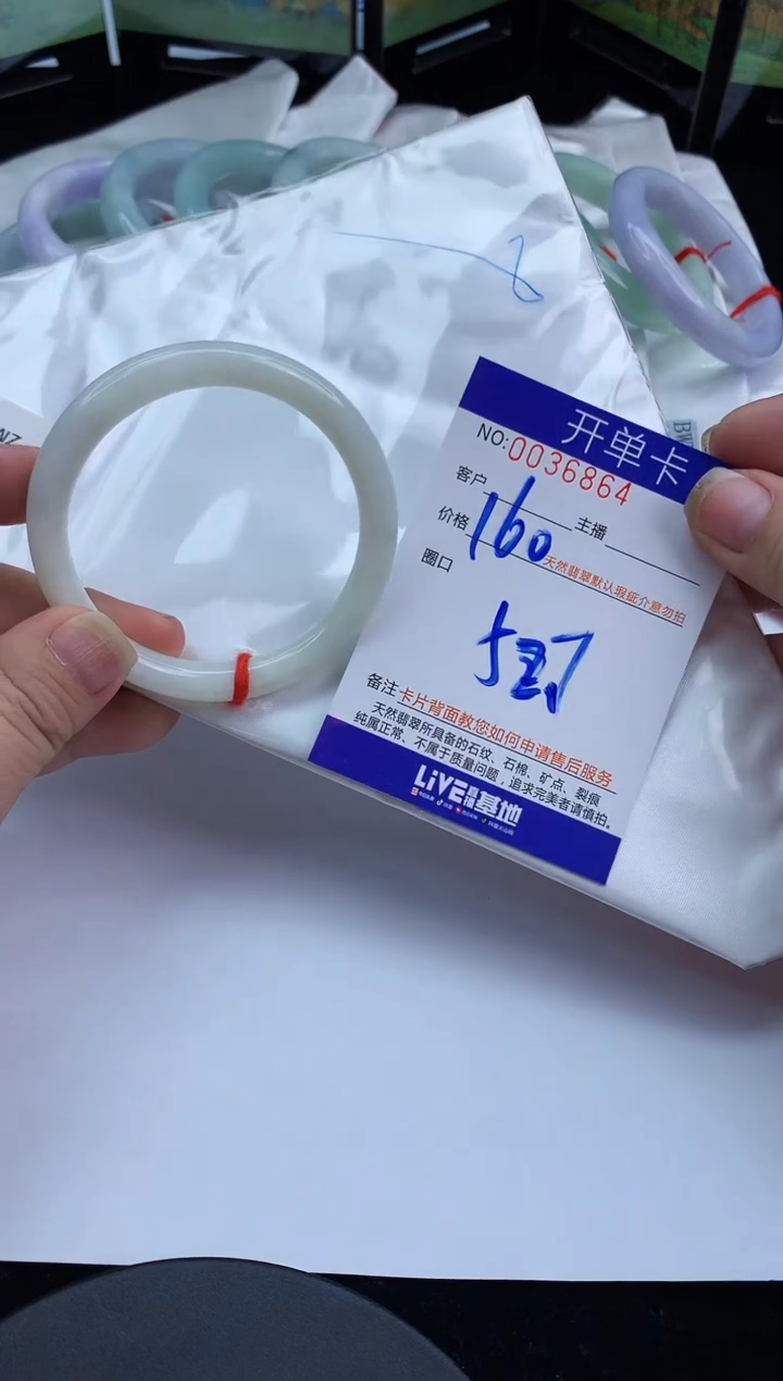 未镶嵌手镯翡翠AAAAAAAAAAAA