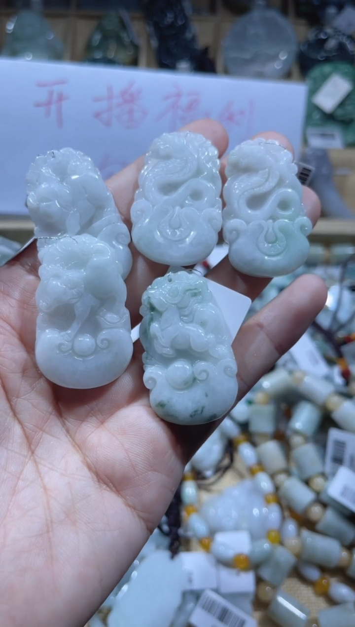 【闪购商品】翡翠颈饰未镶嵌天然缅甸A货翡翠（多样性发货）生肖牌