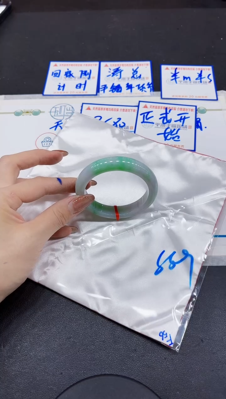 【闪购商品】翡翠手镯未镶嵌00000000000000