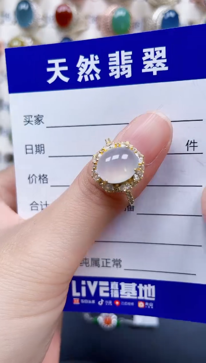 银S925镶嵌戒指翡翠75