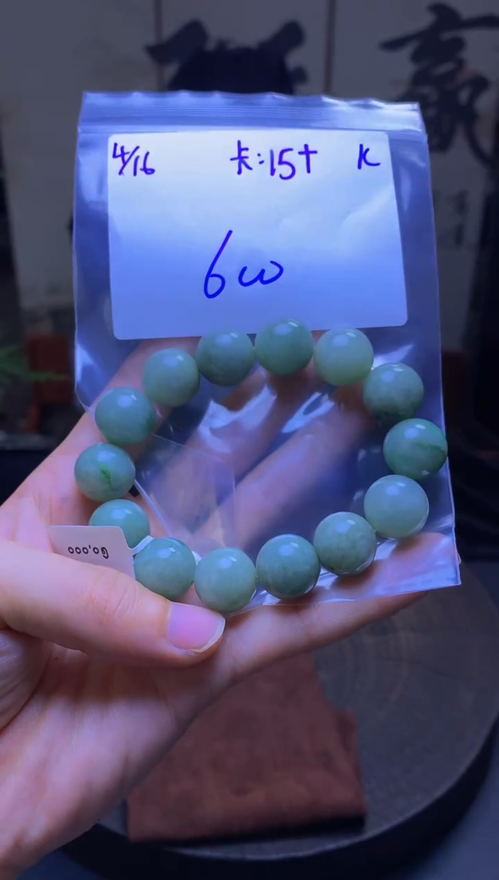 定制翡翠未镶嵌珠串