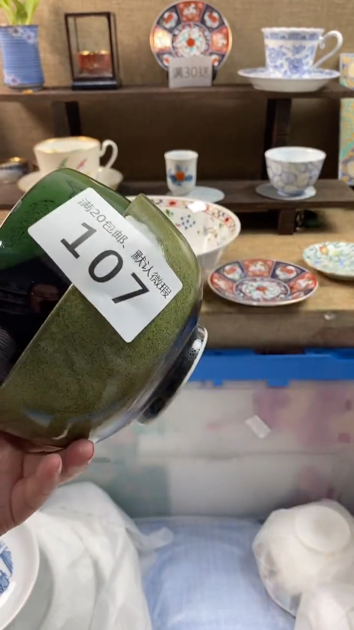 其他陶美****店107满20包邮，感谢支持。