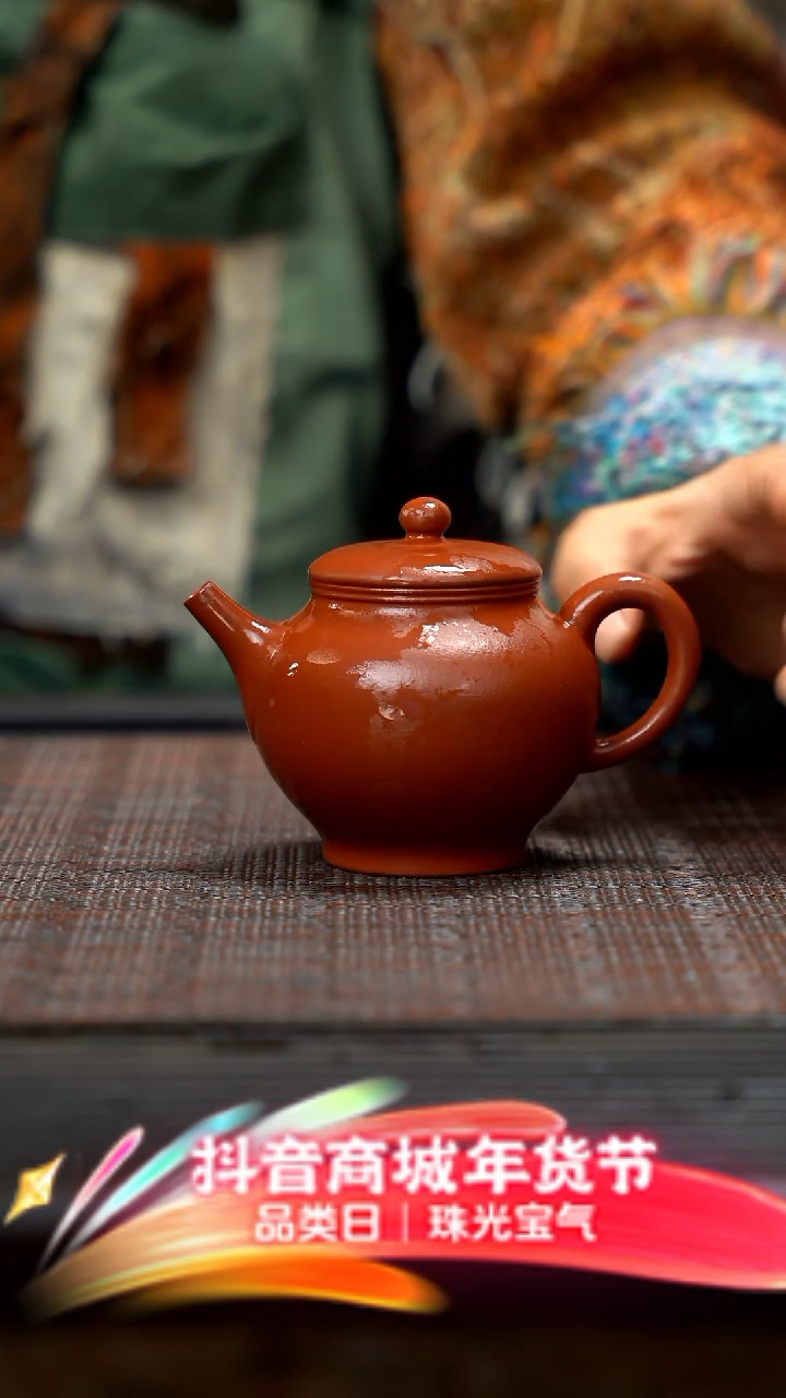 【闪购商品】紫砂茶壶成进绝红系列