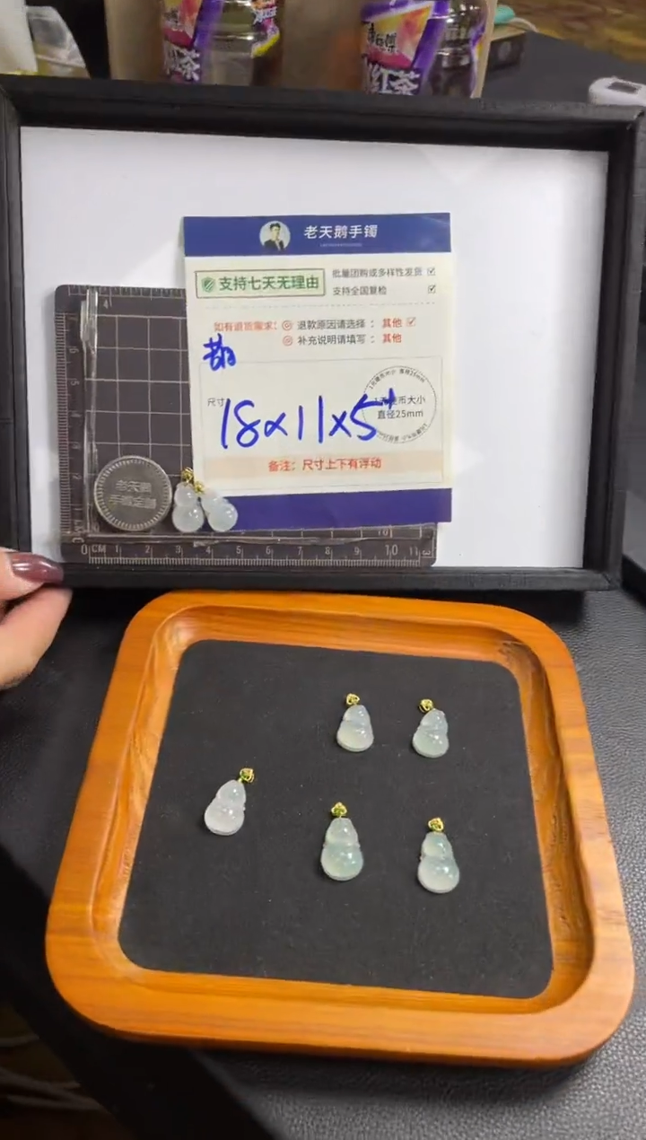 【闪购商品】翡翠挂件18K金镶嵌3葫芦FL10配绳/多样性发其一CP