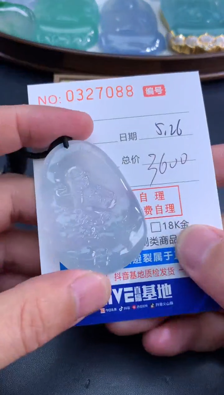 翡翠未镶嵌颈饰天然A货翡翠