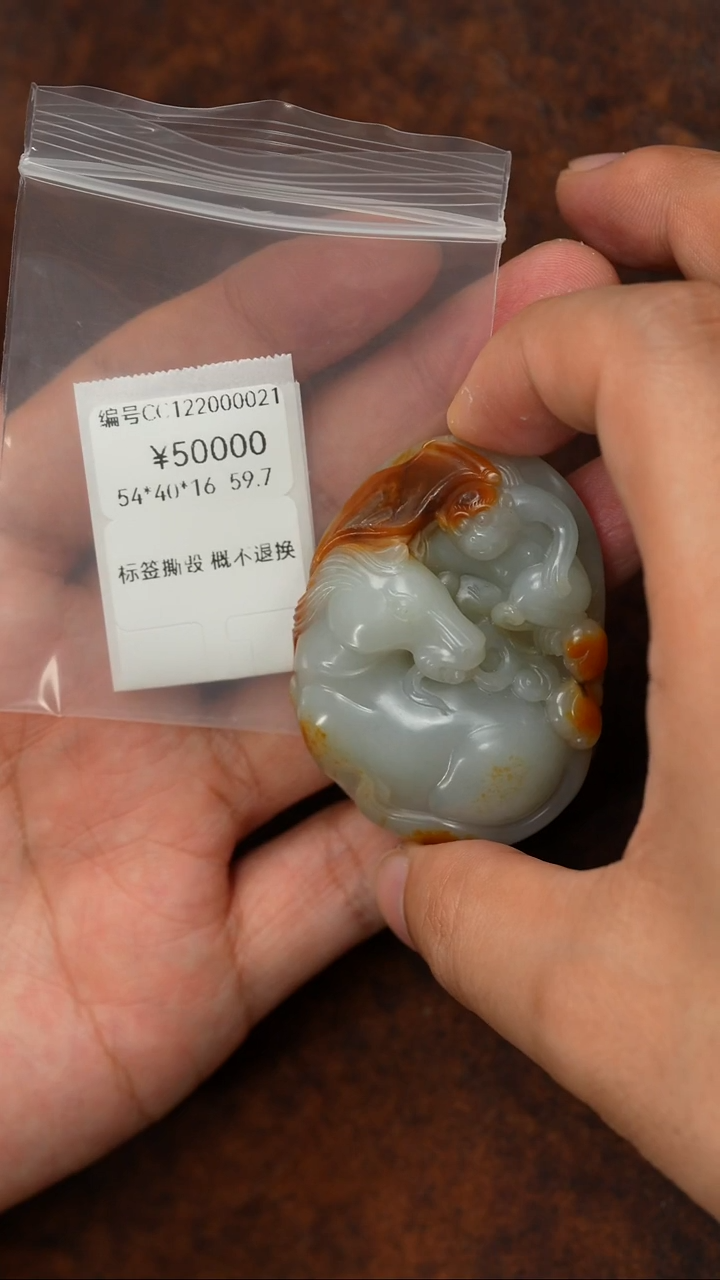 颈饰未镶嵌和田玉CC  吊坠