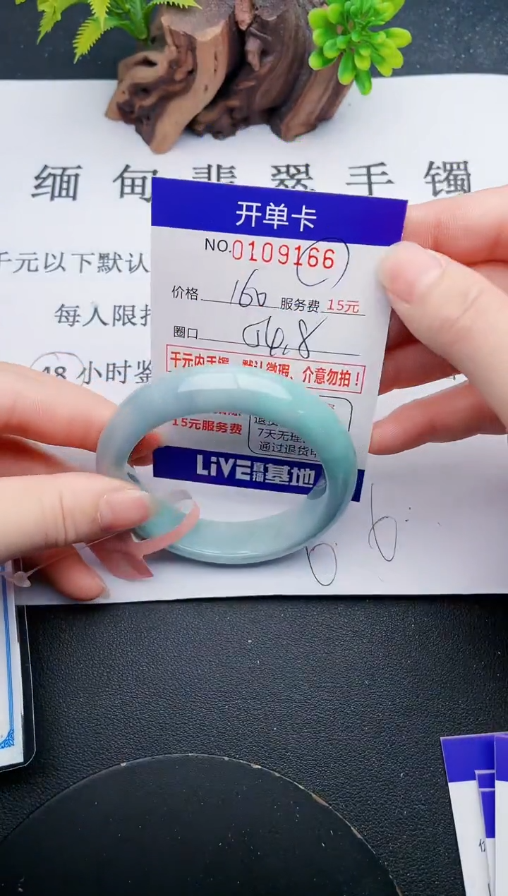 66即见即所得拍啥发啥