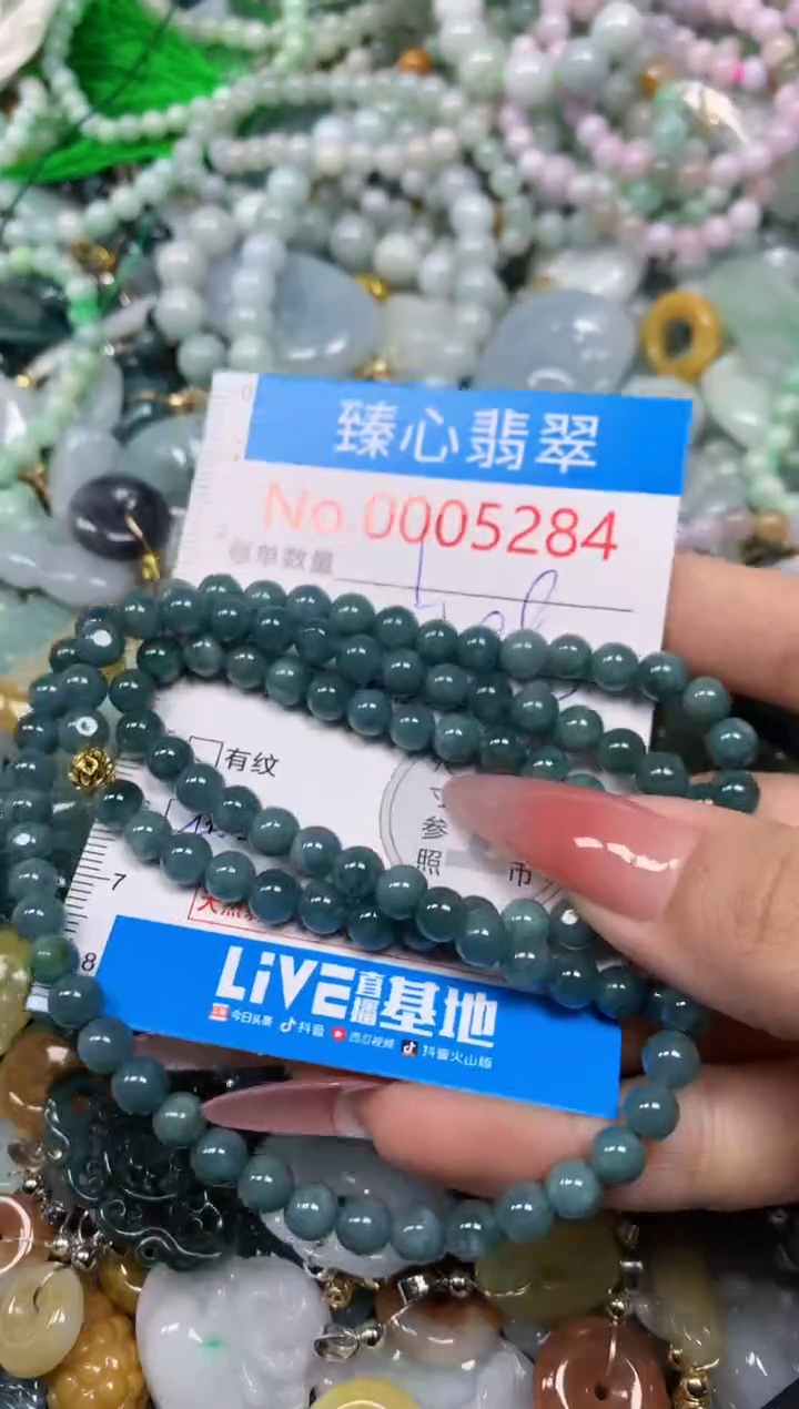 【闪购商品】翡翠颈饰未镶嵌含绳0005284