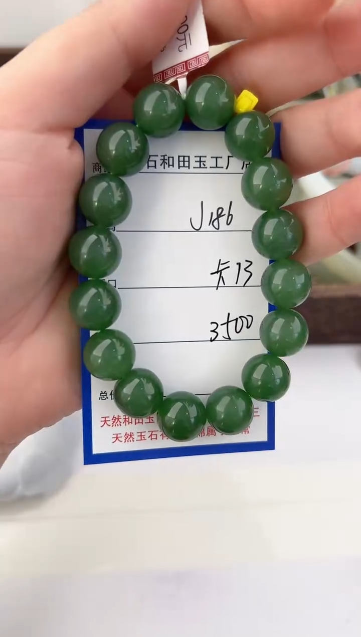 未镶嵌手链和田玉186颜色微差无瑕疵