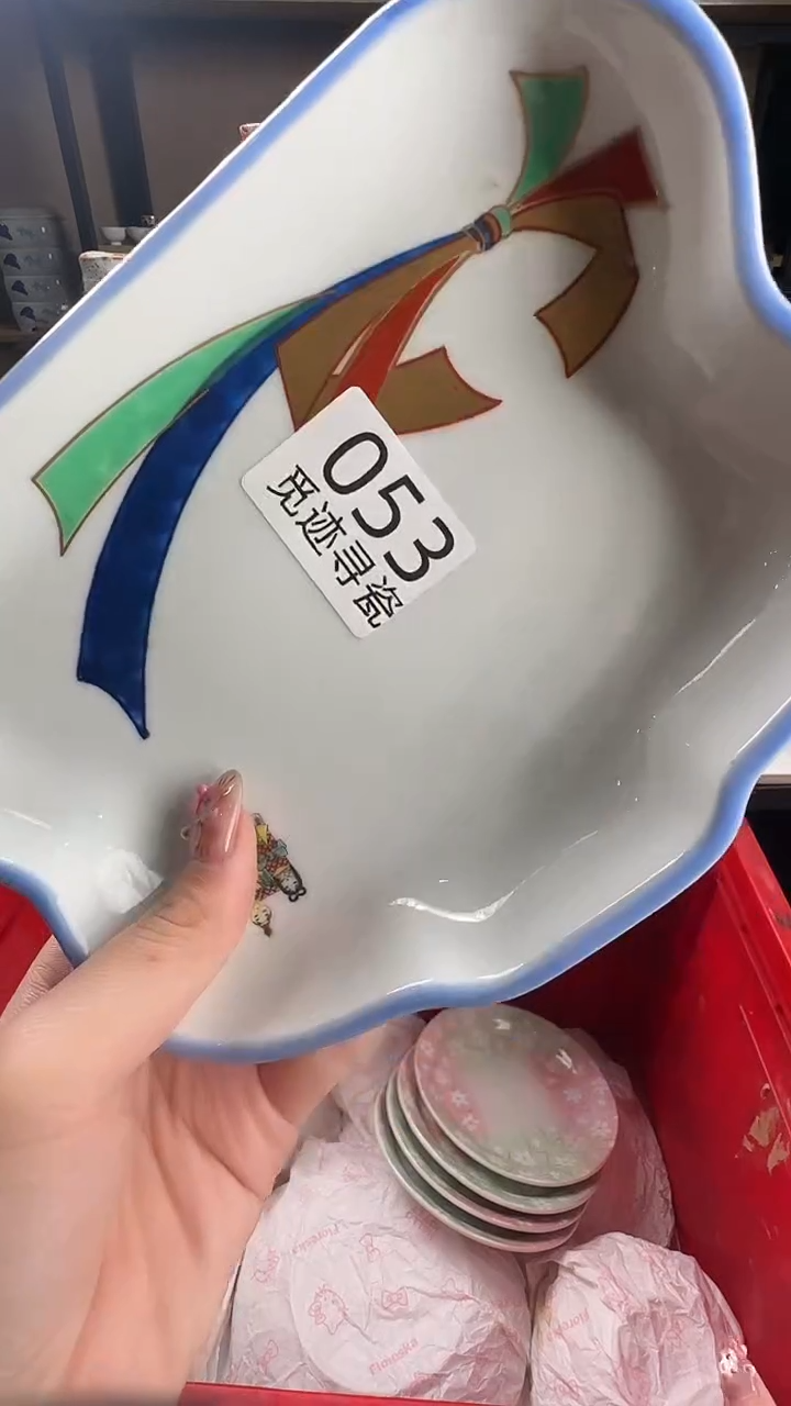 瓷片港*感谢您的支持选购！