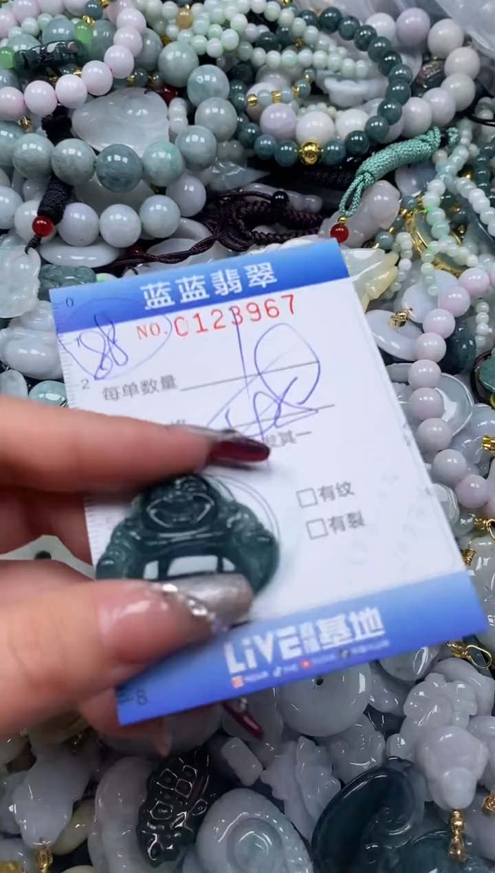 【闪购商品】翡翠颈饰未镶嵌闪购0123967多样性发其一