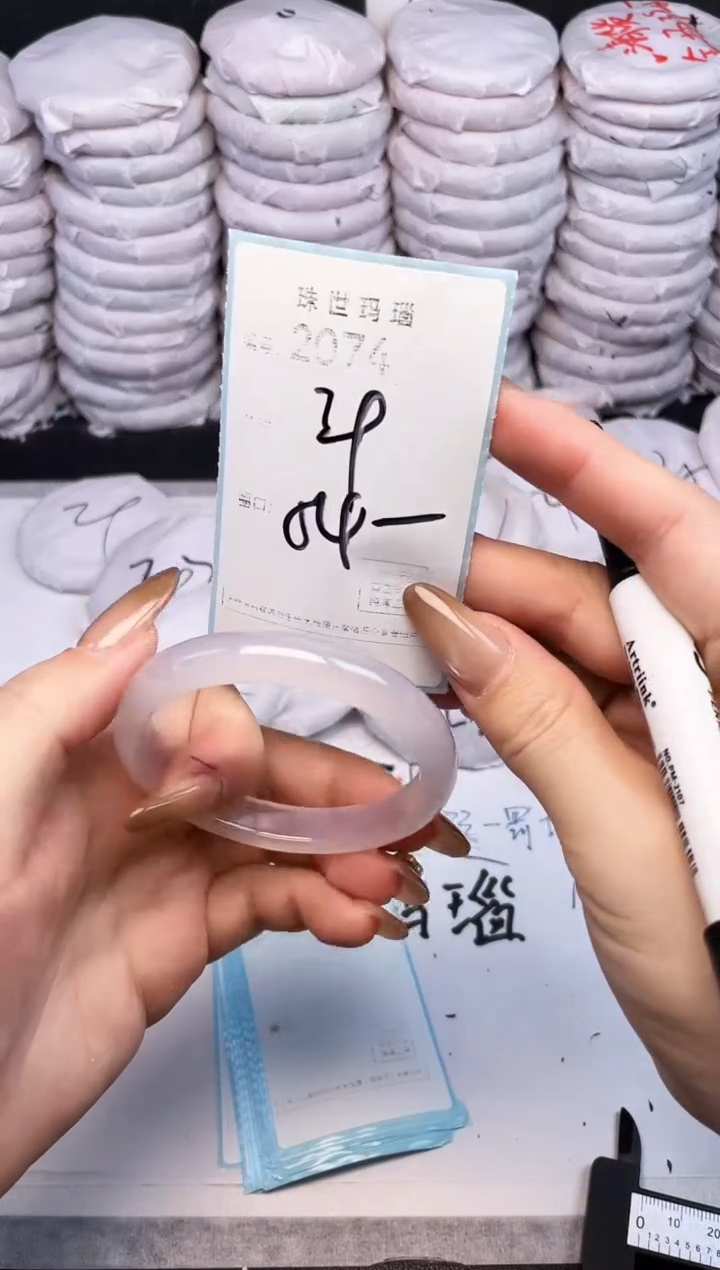 手镯玛瑙/玉髓未镶嵌2074