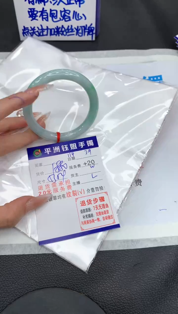 【闪购商品】翡翠手镯未镶嵌111111111111