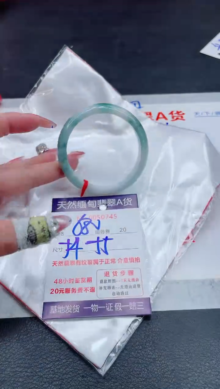 翡翠手镯未镶嵌680.0000