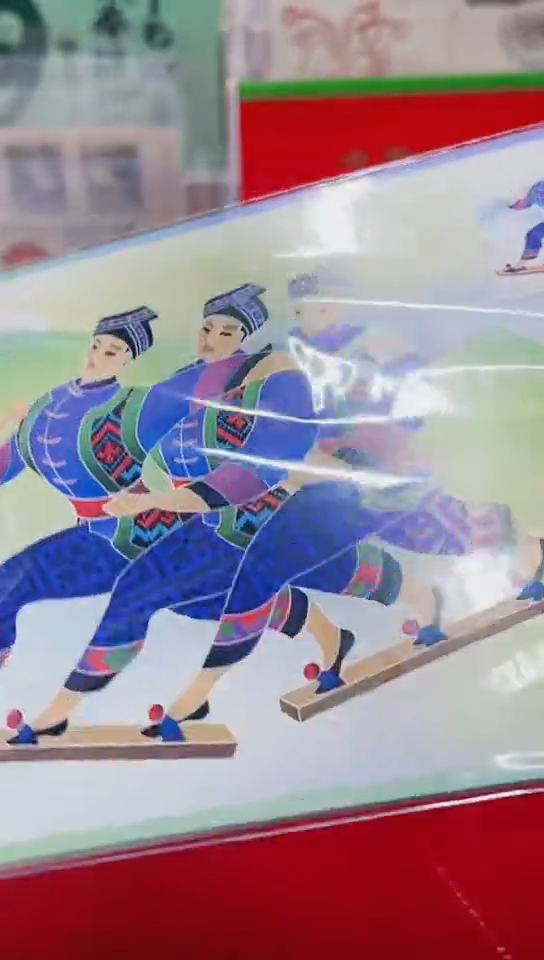 MC（D）-4少数民族