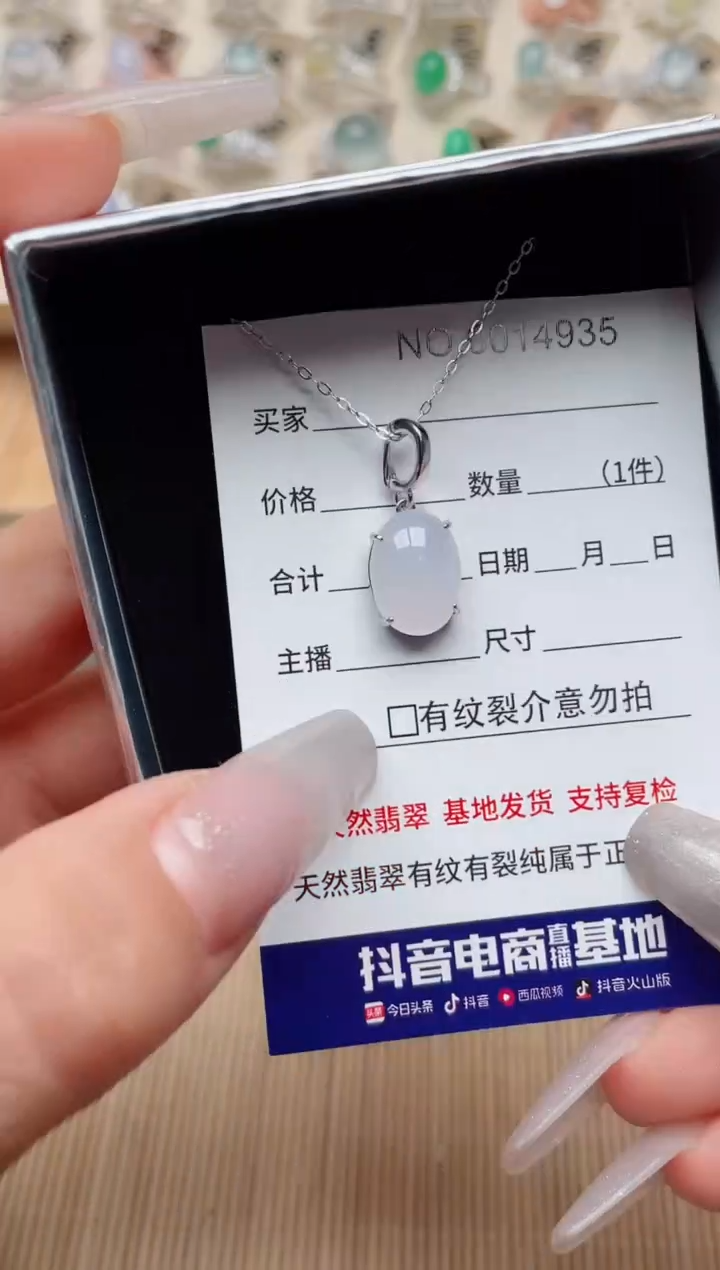 【闪购商品】翡翠戒指银S925镶嵌·