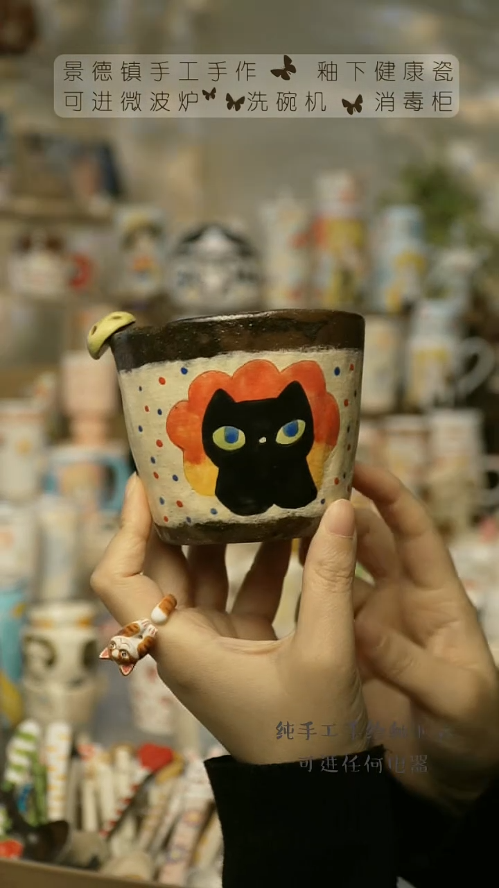 【闪购商品】杯陶瓷景德镇高温釉下彩&W1000