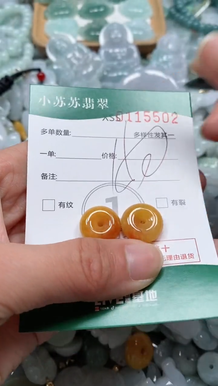 【闪购商品】翡翠颈饰未镶嵌闪购商品0115502