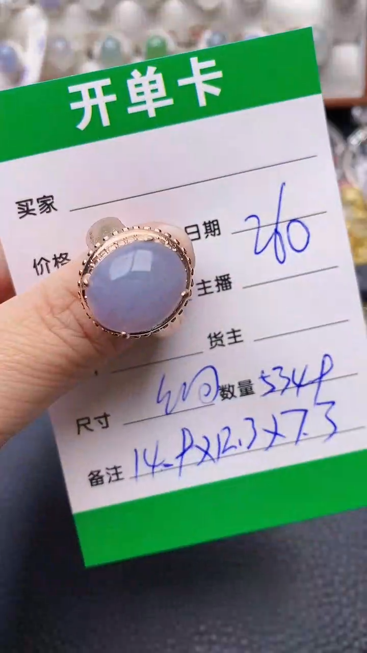 【闪购商品】翡翠戒指未镶嵌铜拖5349