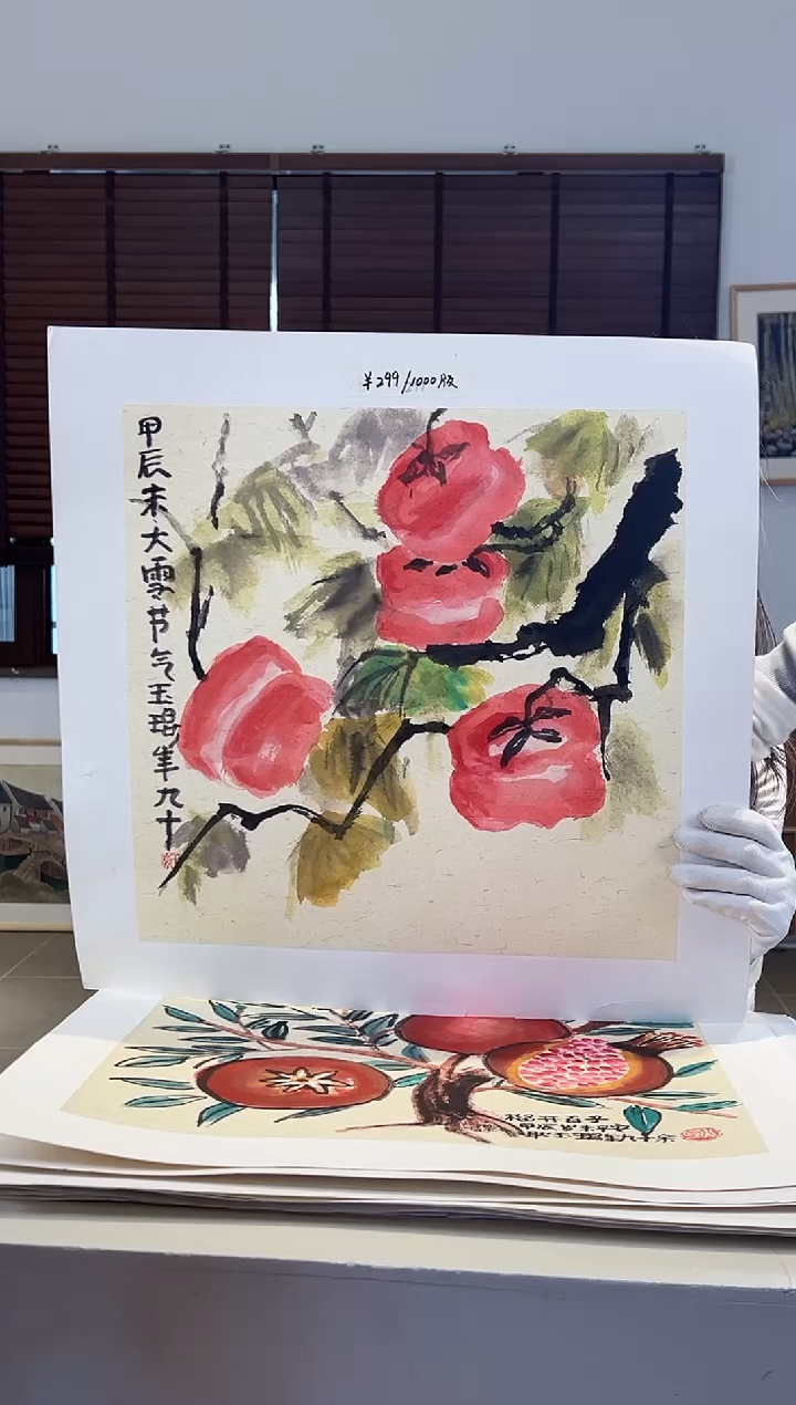 【闪购商品】版画耿玉琨限量作品亲签盖章版画S