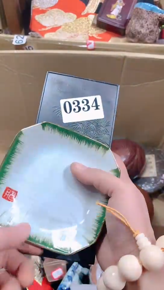 【闪购商品】瓷器默认链接一物一拍