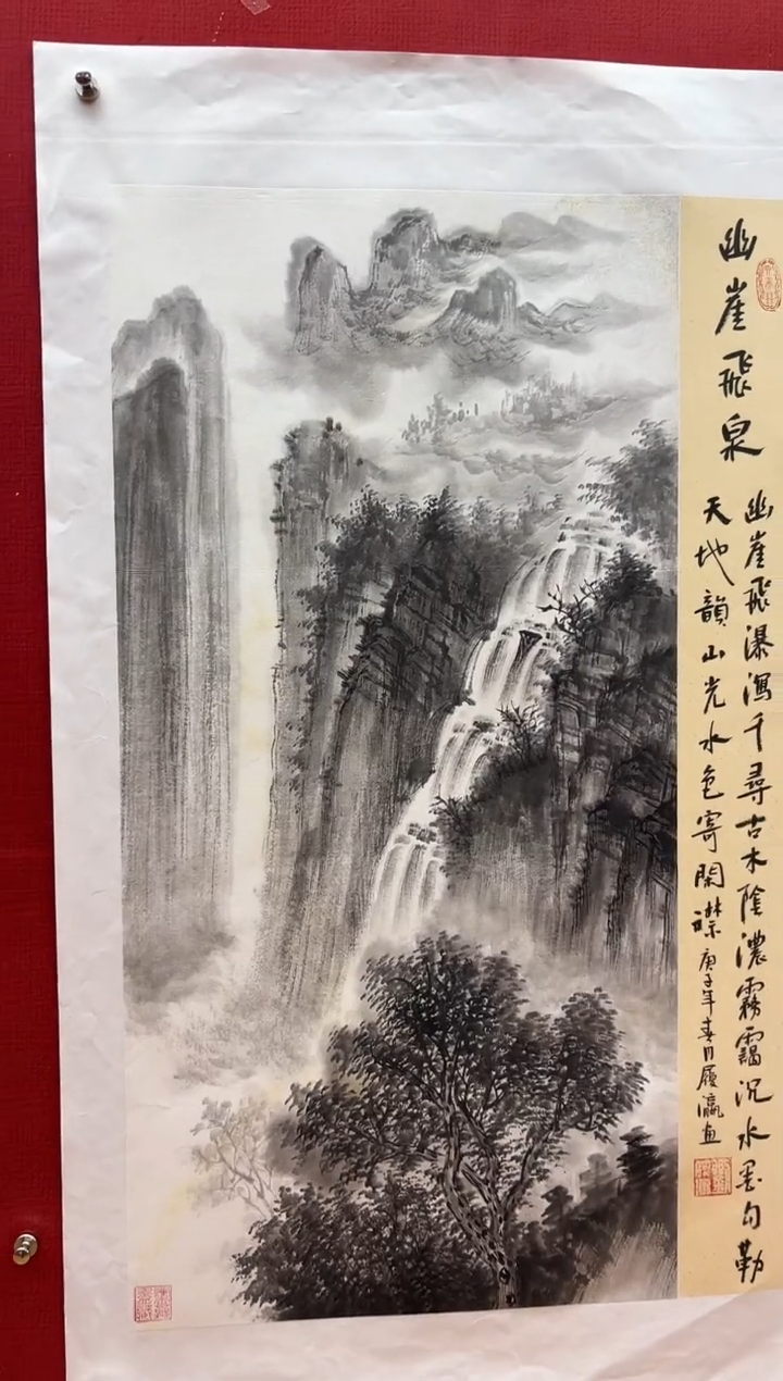 国画刘履瀛老师亲笔