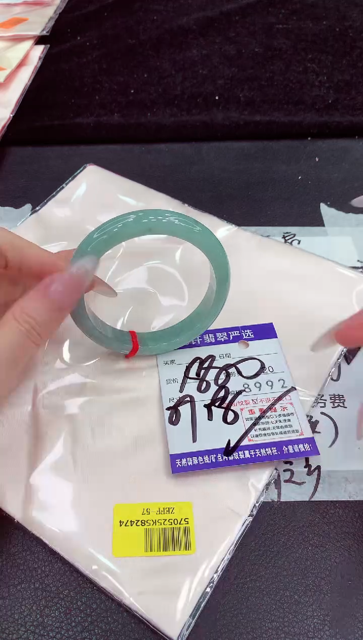 未镶嵌手镯翡翠111111111