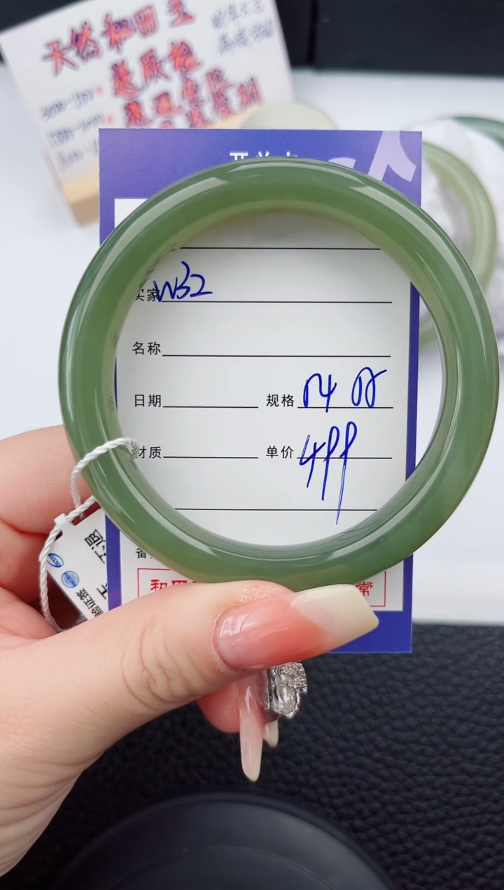 【闪购商品】和田玉手镯未镶嵌32微色差T1