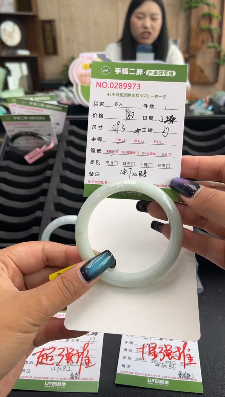 翡翠手镯未镶嵌多人