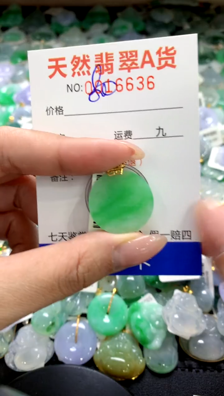 颈饰18K金镶嵌翡翠1111111111111111