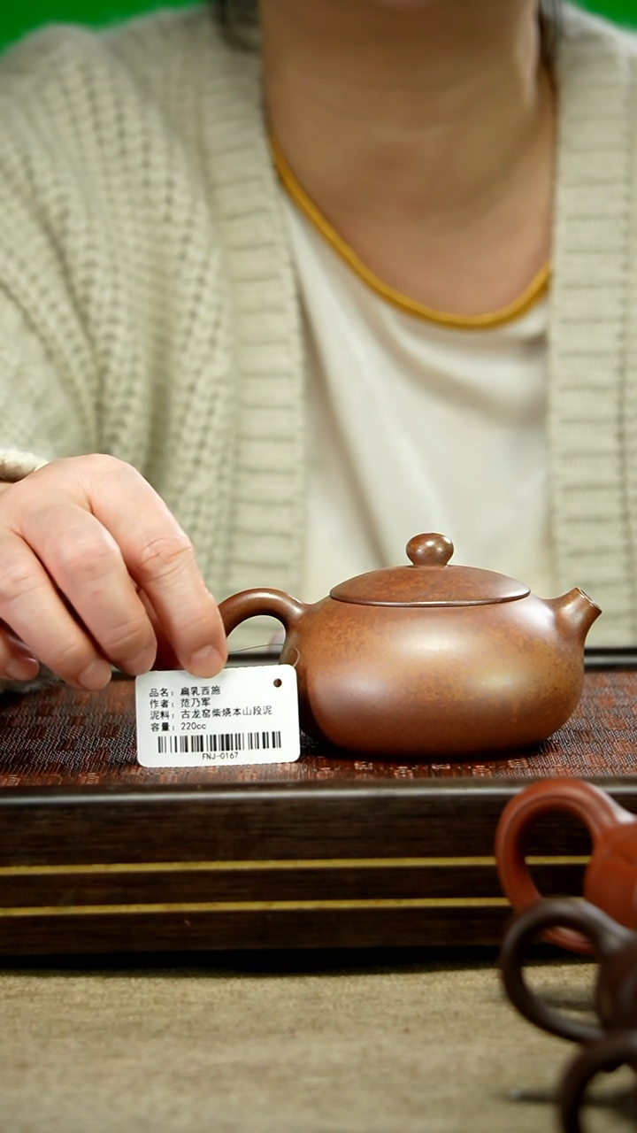 【闪购商品】紫砂茶壶柴烧 扁乳西施