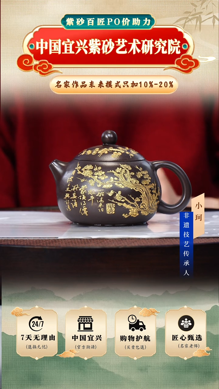 茶壶紫砂黑墩头260cc左右           陶茶文化