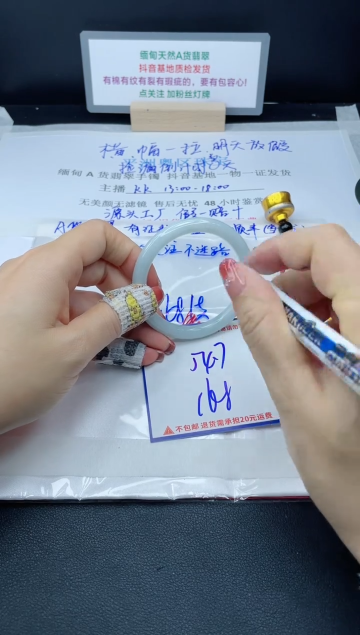 【闪购商品】翡翠手镯未镶嵌我