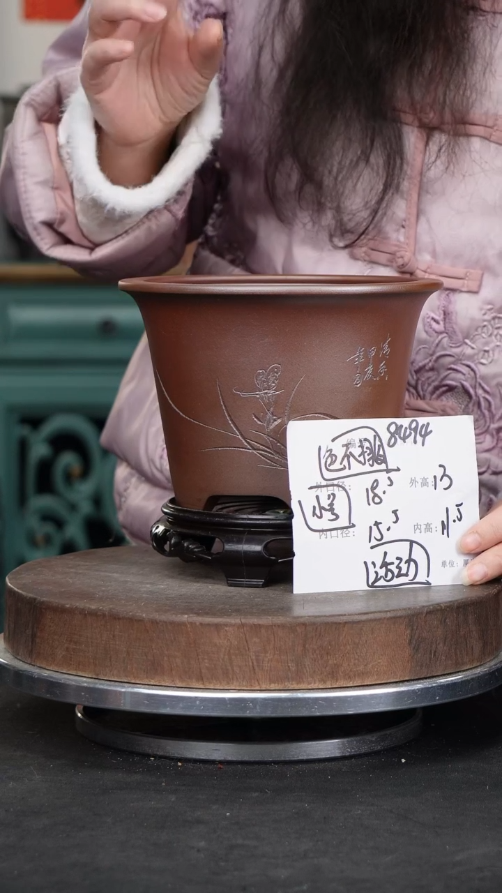 【闪购商品】紫砂花盆8494+s颜色机选