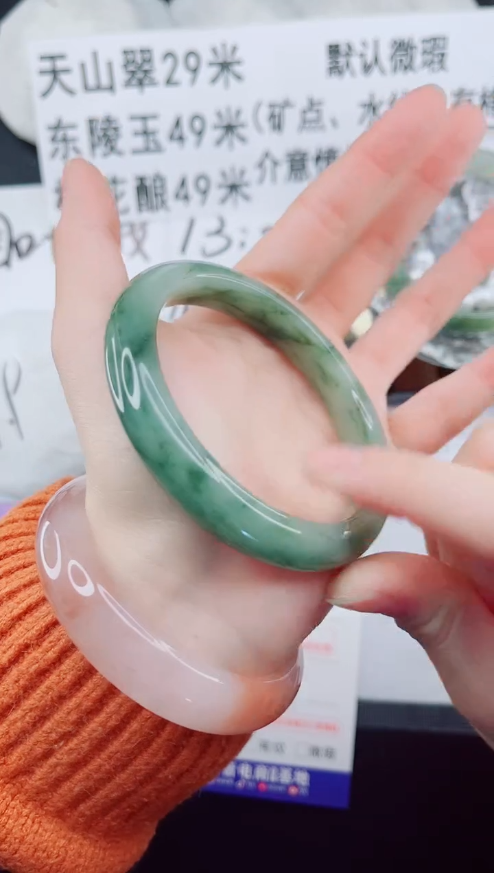 未镶嵌手镯石英质玉28-60