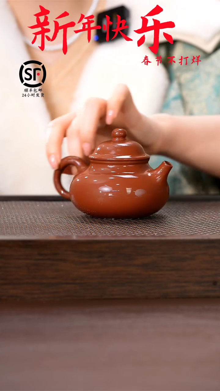 【闪购商品】紫砂茶壶原矿手工紫砂壶1把