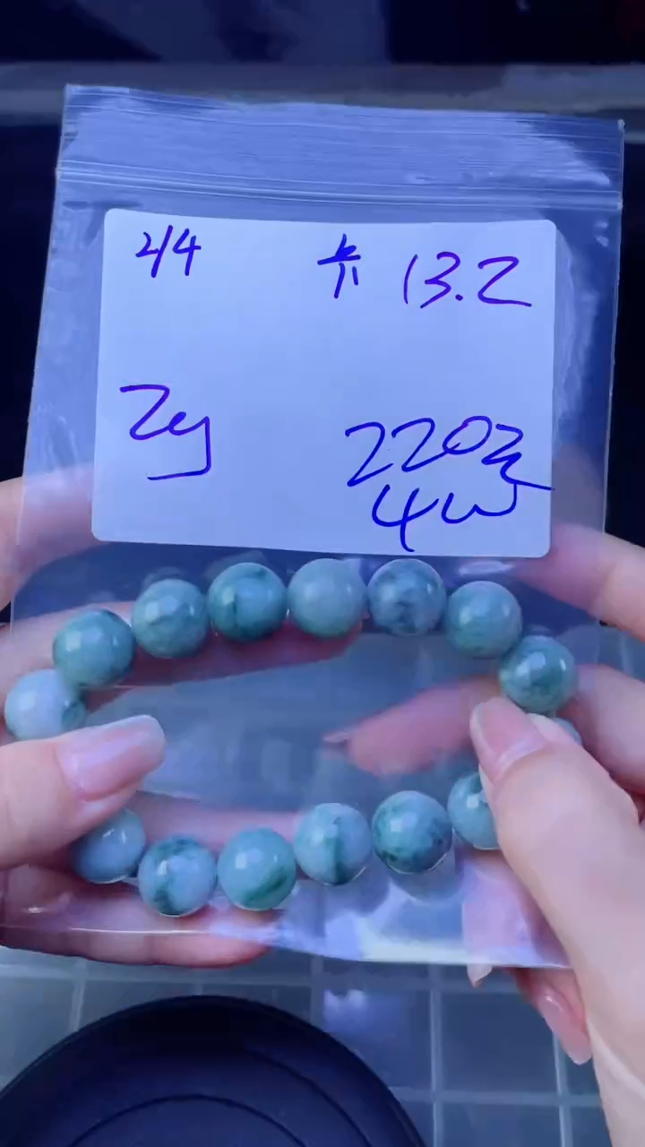 【闪购商品】定制翡翠未镶嵌珠串