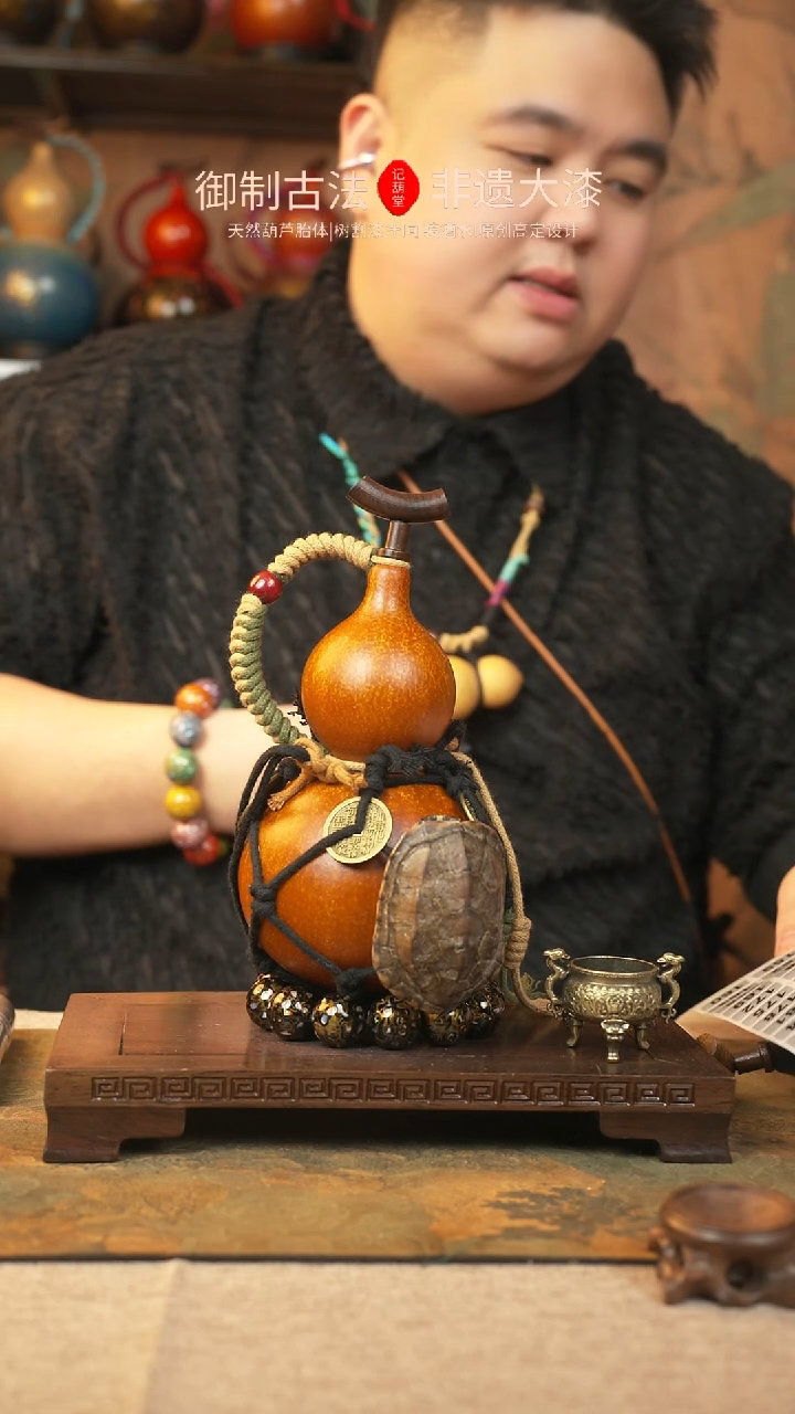 【闪购商品】158大漆葫芦一物一拍记葫堂出品