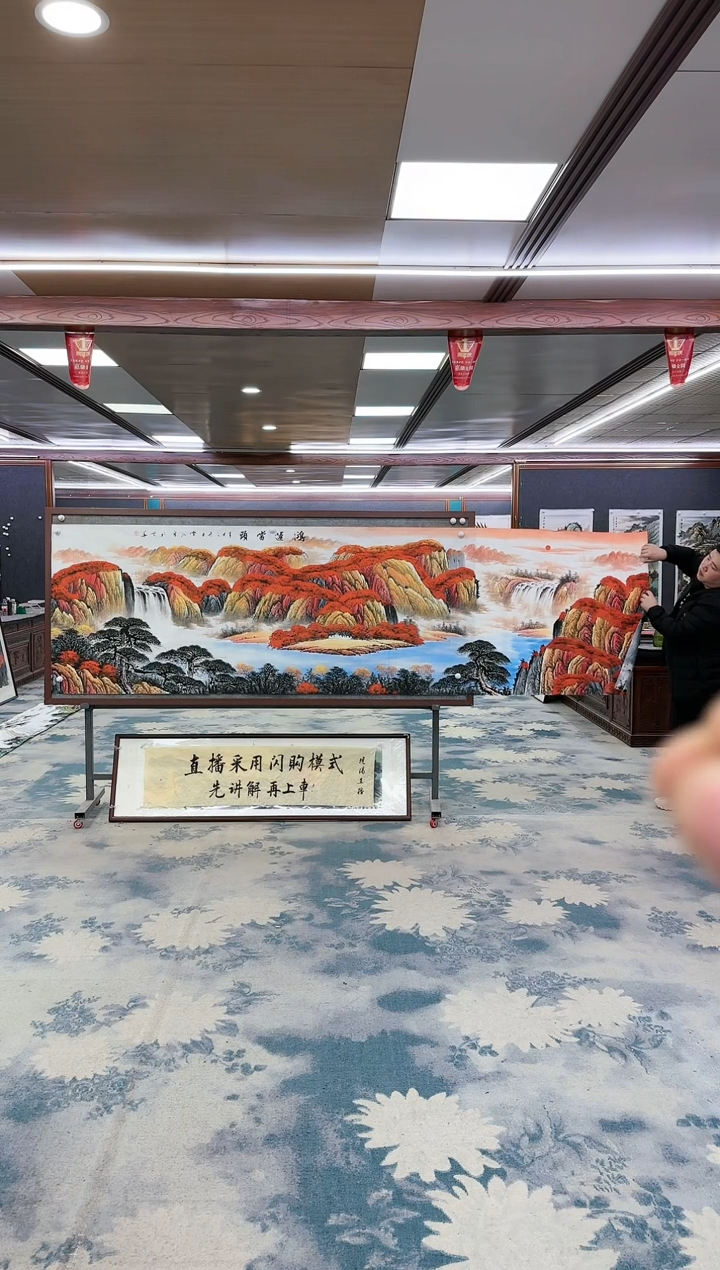 【闪购商品】绘画W-刘雪红-小丈二-山水国画