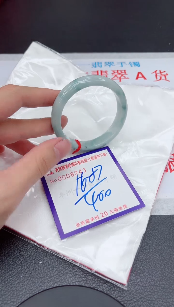 【闪购商品】翡翠手镯未镶嵌11111111111111