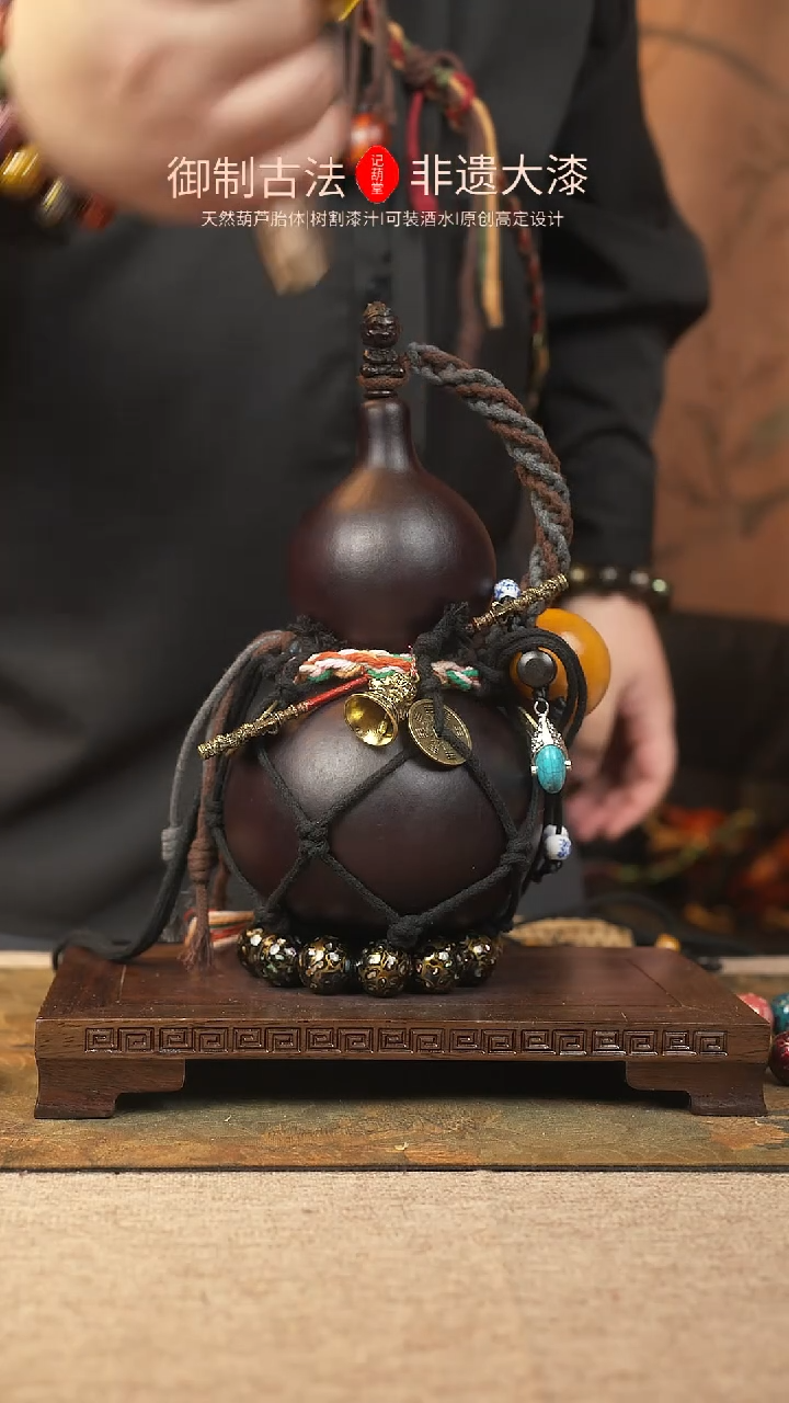 【闪购商品】310大漆葫芦一物一拍1000ml