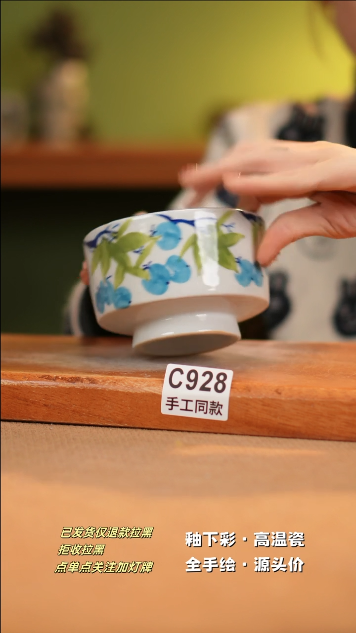 【闪购商品】其他C928十二器陶瓷陶瓷陶瓷