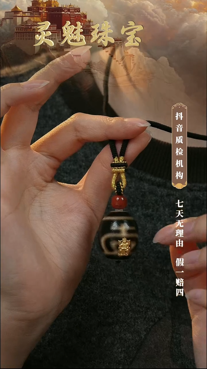 玛瑙/玉髓（覆膜）颈饰18K金镶嵌吊坠