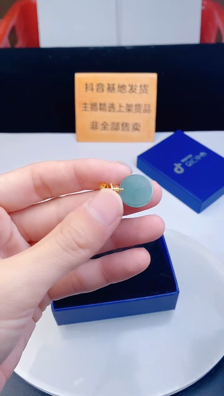 颈饰未镶嵌翡翠   