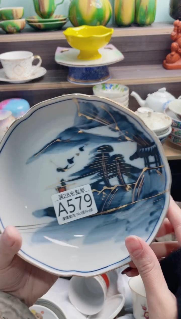 【闪购商品】A579***********